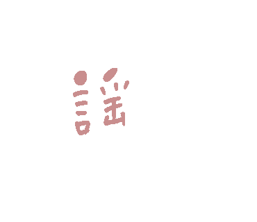 Yukanco Sticker