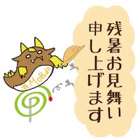 Dragon Sticker