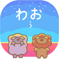 Animation Lion GIF by Holler Studios