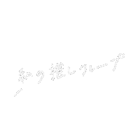 Crepe Sticker