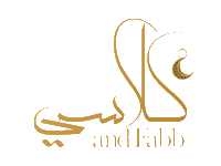 Ramadan Islam Sticker by classyandfabb
