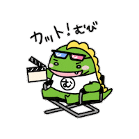 Dinosaur Director Sticker
