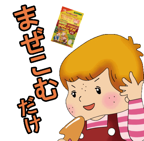 肥料 Sticker by HyponexJAPAN