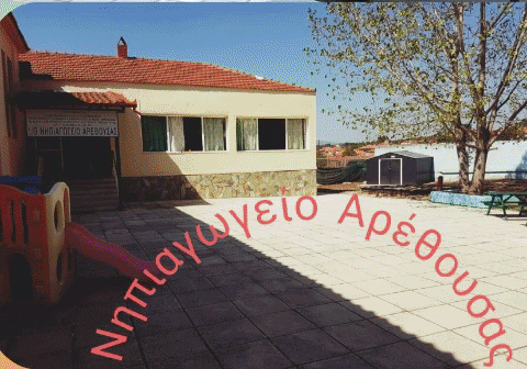katerinamaggarda giphygifmaker GIF