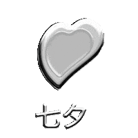 Heart Love Sticker by CHARLES & KEITH