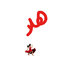 صباح الخير Sticker