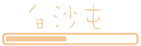 小樂 Sticker