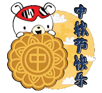 Chinese Midautumn Sticker