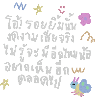 Art Love Sticker