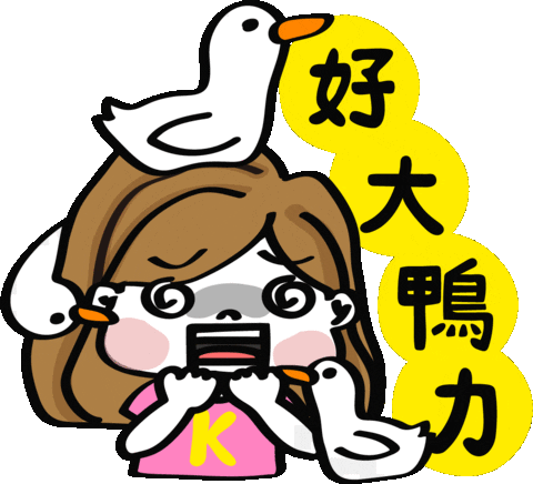 Duck Pressure Sticker