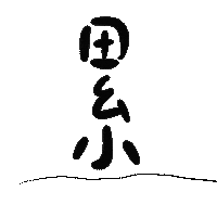 Tired Loop Sticker