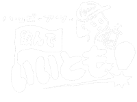 Beer 酒 Sticker by ojiya_oyaji