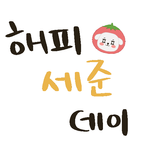 Victon Limsejun Sticker