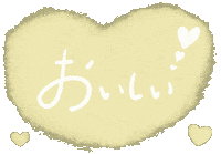 ごはん Sticker