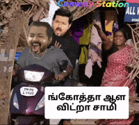 The Greatest Of All Time Leo GIF