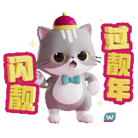 Cny Sticker by WatsonsMY