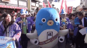 narita unarikun GIF