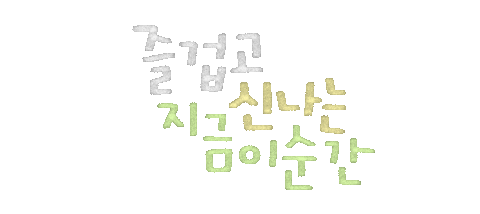 Text Love Sticker by dalsai