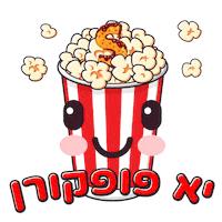 Sweetweet Popcorn Sticker by sweetstore