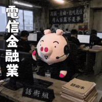 Ai3034 GIF