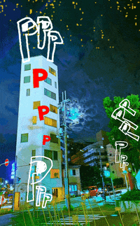Blue Sky Moon GIF
