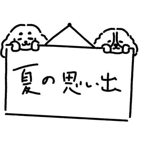 illuminadesign giphyupload summer いぬ cavalier Sticker