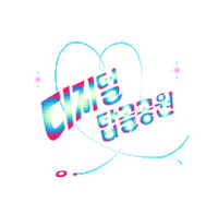 documentfavor music 90s shining ipod Sticker