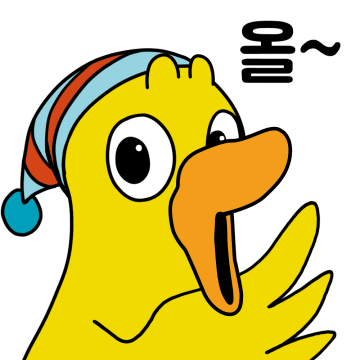 Duck Wow Sticker by tuntunenglish
