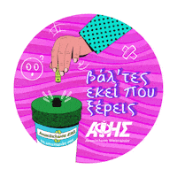 afisrecyclinggr battery batteries afis αφης Sticker