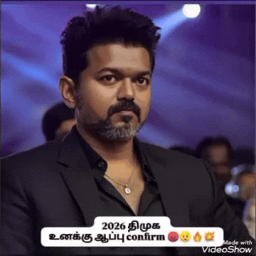 Dmk Ntk GIF