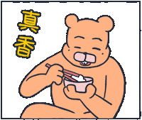 toodletoodle toodle tuboo Sticker