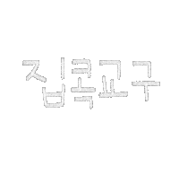 도아픽가드닝 Sticker