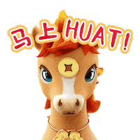 Huat Sticker by Mediacorp SG