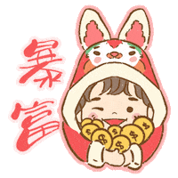 Happy Chinese New Year Sticker