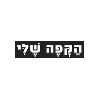 Text Sale Sticker