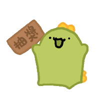 開心 Sticker by silentdinosaur