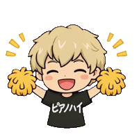 応援 ファイト Sticker