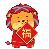 Chinese New Year Tiger Sticker by NTUsg