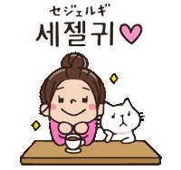 koari k-pop オタク 韓国 ハングル Sticker