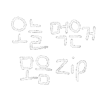 DTgoodnote 한글 오늘 기록 디티굿노트 Sticker