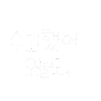DTgoodnote 디티굿노트 디티굿 dt굿노트 Sticker