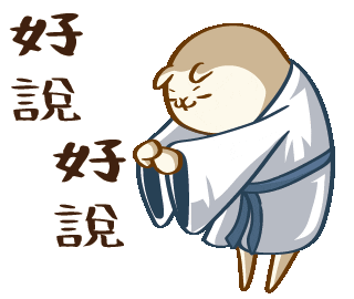 Cat Sticker