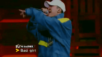 zhong guo you xi ha flirt GIF