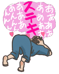 Hikari Love Sticker