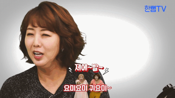 hyeonjeong giphyupload GIF
