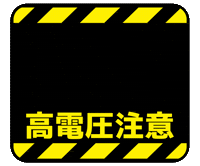 Warning Electric Shock GIF