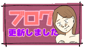 フワリー Sticker