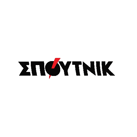 syrizayouth giphygifmaker sputnik syriza spoutnik Sticker