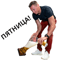 Skiing Sticker by Legkov