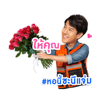 Love Sticker by GMM25